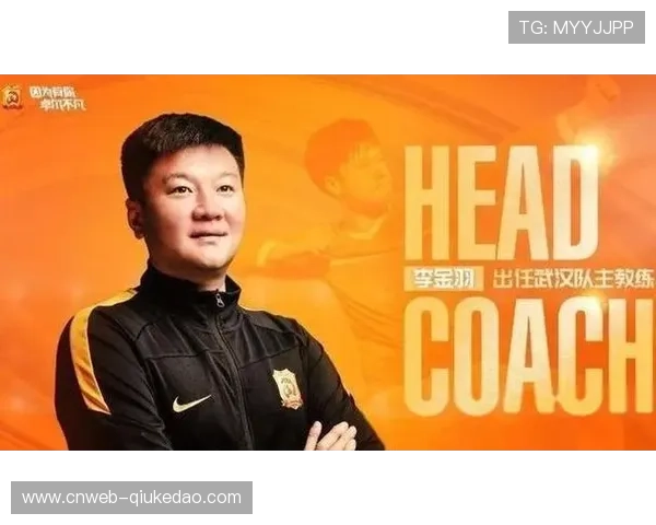 李金羽谈辽宁铁人保级目标：经验是最大财富