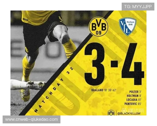 德甲赛季收入报告：比赛日与商业收入占比