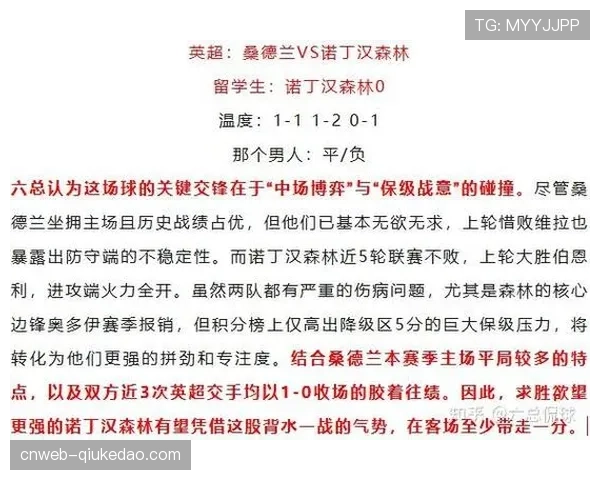 狼队vs热刺伤病名单：狼队9人伤停，热刺6人缺阵